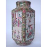 A Chinese famille rose square form vase,