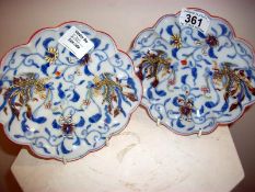 A pair of Chinese leaf dishes
 
Condition
Good condition with no significant damage observed