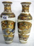 A Pair of Oriental-style vases (approx. height 12" / 30.5cm)
 
Condition
No damage
Both have