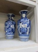 A pair of blue and white vases (one has
