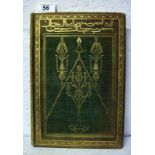 Signed limited copy of the Rubaiyat at of Omar Khayyam published by Harrap in 1909. Signed by the