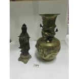 A Chinese signed bronze vase and a Chine