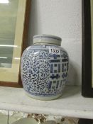 A 19th century Chinese ginger jar