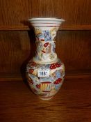 A 19th century Satsuma vase with makers mark and signature