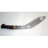 An old kukri