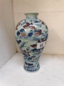 An Oriental vase