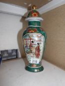 An Oriental lidded vase