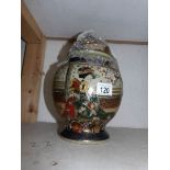 A 31cm tall signed ginger jar with cover