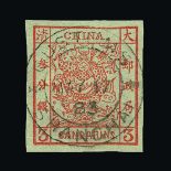 China : (SG 2b) 1878-83 Large Dragon 3ca vermilion IMPERF single superb used with central CUSTOMS
