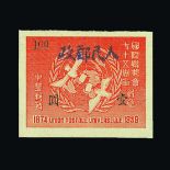 China - North West : (SG NW82) 1949 XINJIANG 1949 handstamp on UPU $1, fine unused (as issued).
