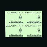 Malaysia - Sabah : (SG 424) 1965 Flowers Proof of frame only in black on watermarked paper imperf