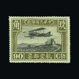 China : (SG 356) 1921 Air 'Curtis Jenny' 90c m.m. some gum disturbance Cat £110 (image available) [