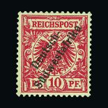 Germany - Colonies - South West Africa : (SG 7) 1898 Overprint on Germany 10pf deep rose-red fresh