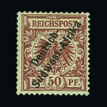 Germany - Colonies - South West Africa : 1897 Scarce unissued overprinted Germany 50pf red-brown,
