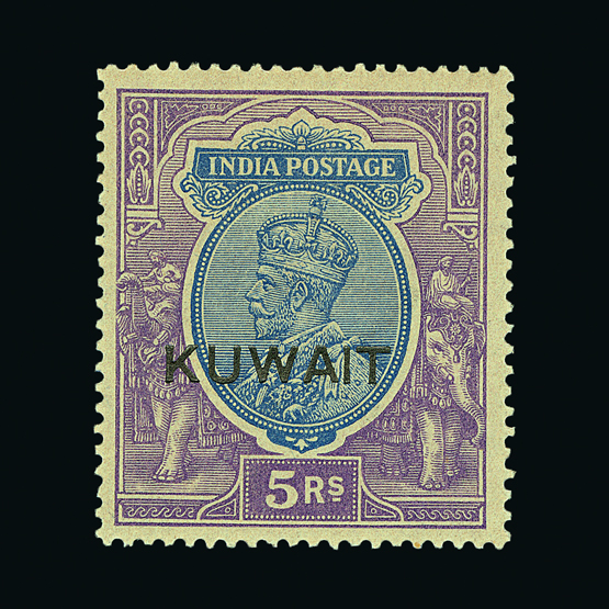 Kuwait : (SG 14) 1923 KGV  Wmk. Single Star, 5R  overprinted. L.m.m. Overall gum toning. Cat £130 (