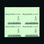 Malaya - Penang : (SG 66) 1965 Flowers Proof of black only on watermarked paper imperf block of four