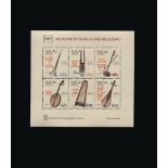 Portugal - Colonies - Macau : (SG 629) 1986 Ameripex - Musical Instruments m/sheet u.m. Cat £250 (
