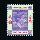 Hong Kong : (SG 140/159) 1938-52 KGVI mint defins with 19 different values to $5 lilac & scarlet,