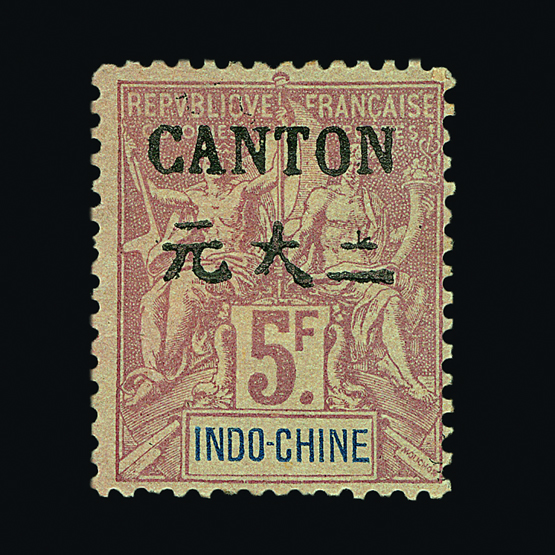 France - Colonies - Indo-China - Canton : 1903 Overprinted tablet types 1c - 5F [between SG 17-32,