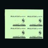 Malaya - Negri Sembilan : (SG 81) 1965 Flowers imperf Proof in black only on watermarked paper