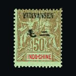 France - Colonies - Indo-China - Yunnanfu : (SG 1-15) 1903 Overprinted tablet issue 1c - 5F fresh mm