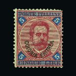 Italy - Colonies - Eritrea : (SG 11) 1893 5l carmine and blue fresh mint, very heavily mounted,