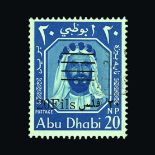 Abu Dhabi : (SG 17b) 1966 20f on 20 n.p., perf 14½, cds used, two shorter perfs at left, scarce