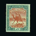 Sudan : (SG 10-18) 1898 Camel Postman 1m - 10P fresh mm. (8) Cat £150 (image available)