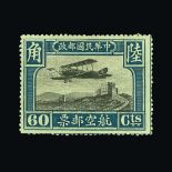 China : (SG 355) 1921 Air 'Curtis Jenny' 60c m.m. Cat £85 (image available) [US1]