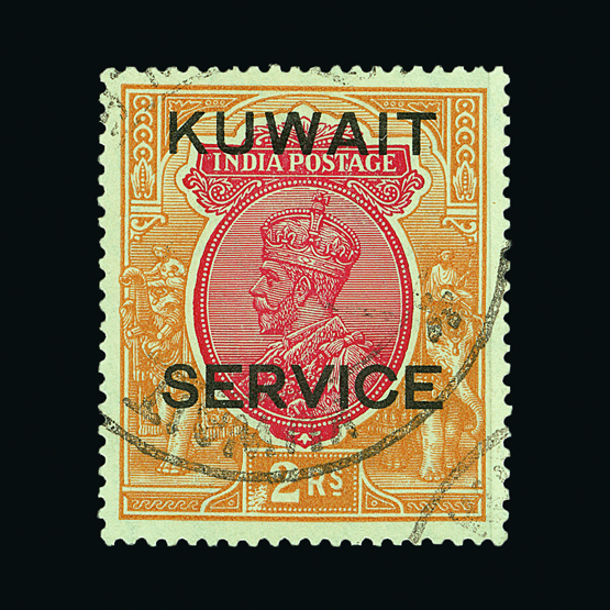 Kuwait : (SG O24) 1929-33 Officials-2R red and orange v.f.u. Cat £400 (image available) [US2]