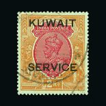 Kuwait : (SG O24) 1929-33 Officials-2R red and orange v.f.u. Cat £400 (image available) [US2]