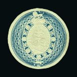 Great Britain - QV (line engraved) : 1839 CHARLES WHITING EMBOSSED ESSAY in blue, cut to shape,