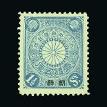 Korea - Japanese Occupation : (SG 3a) 1900 1½s blue fresh m.m. Cat £300 (image available)