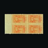Portugal - Colonies - Macau : (SG C418) 1945 Charity Tax 15a orange & pale orange marginal block