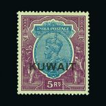 Kuwait : (SG 27) 1929-37 5R blue and purple fresh m.m., very fine Cat £130 (image available) [US2]