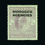 Morocco Agencies - British Currency : (SG 31-8) 1907-13 set to 2s6d, fresh, fine l.m.m. (8) Cat £150