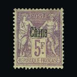 France - Post Offices in China : (SG 1/17) 1894-1903 set to 5fr (ex. 75c), incl. a few extra types