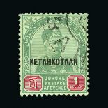 Malaya - Johore : (SG 38a) 1896 Ketahkotaan opt error on $1 cds used Cat £180 (image available) [