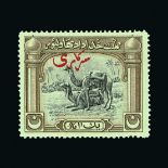 Pakistan - Bahawalpur : (SG O7) 1945 Official 1a black and brown Camel, fine unmounted mint. Cat £