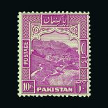 Pakistan : (SG 41a) 1948 Pictorial 10r magenta perf 12 m.m.  Cat £140 (image available) [US1]