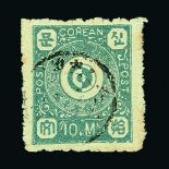 Korea - South : (SG (1-2)) 1884 5m (thin, faded, almost colourless) and 10m, FORGERIES, with faked