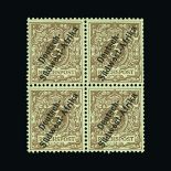 Germany - Colonies - South West Africa : (SG 1a) 1897 Overprinted Germany 3pf bistre-brown - very