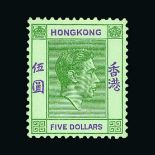 Hong Kong : (SG 160a) 1938-52 $5 yellowish green and violet on ordinary paper, fine mint. Cat £