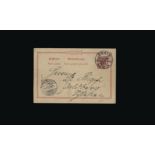 Germany - Colonies - South West Africa : 1898 SEEIS : 1897 provisional 10pf postcard to Germany with