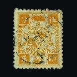China : (SG 20) 1894 Dowager 5ca orange v.f.u. Cat £550 (image available) [US4]