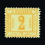 Egypt : (SG D68-69) 1888 Postage Dues no wmk 1p blue & 2p orange, slightly off-centre, fine mint Cat