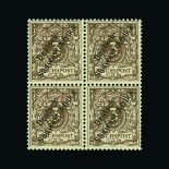 Germany - Colonies - South West Africa : (SG 1b) 1897 Overprinted Germany 3pf reddish-brown -