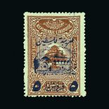 Lebanon : (SG T289) 1945 Postal TX 5p on 30c, centred to bottom, very fresh, unused no gum. Cat £650