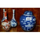 Pair dragon design bud vases, blue and white ginger jar with lid & Japanese bud vase (4)