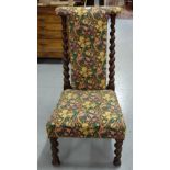Victorian Rosewood Side/Nursing Chair, with curved side rails, multiple patterned padded back and